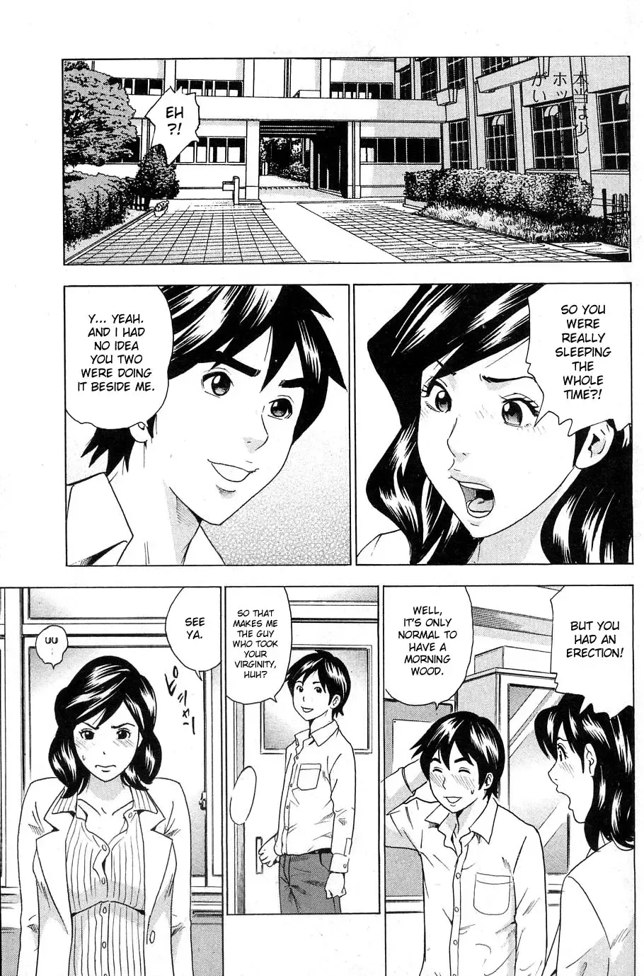 [Tange Suzuki] Anal Sensei Fhentai - Page 15