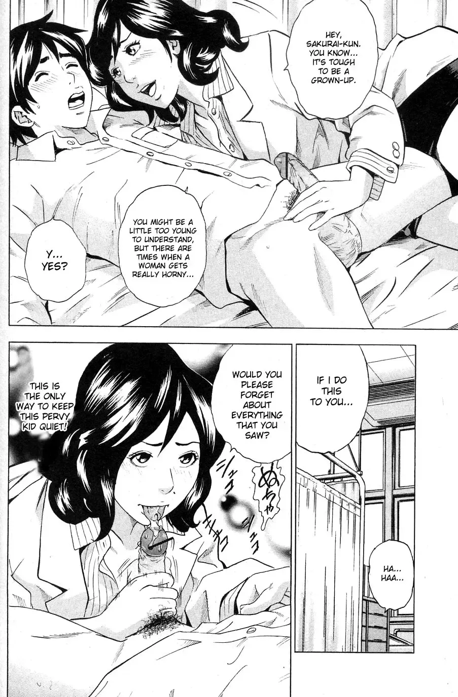 [Tange Suzuki] Anal Sensei Fhentai - Page 8