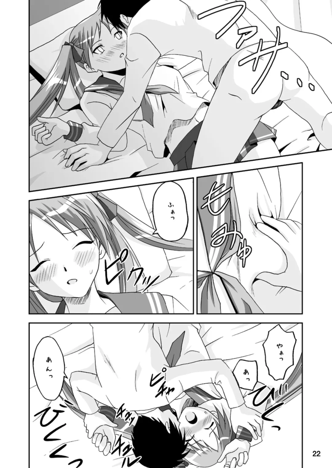 [Naka Noboru] Kagami Dere Dere After Fhentai - Page 21