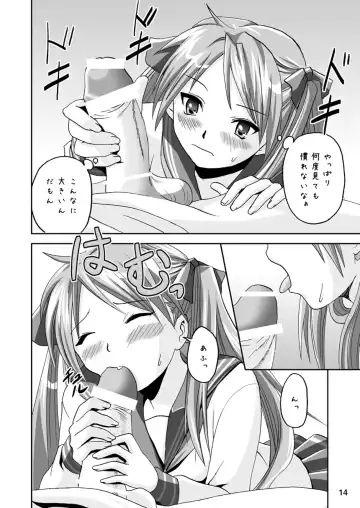 [Naka Noboru] Kagami Dere Dere After Fhentai - Page 13