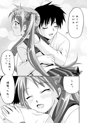 [Naka Noboru] Kagami Dere Dere After Fhentai - Page 20