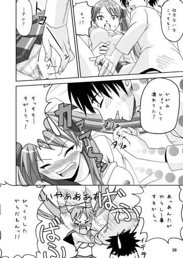 [Naka Noboru] Kagami Dere Dere After Fhentai - Page 25