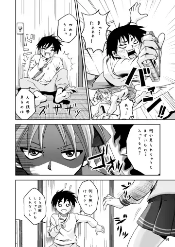 [Naka Noboru] Kagami Dere Dere After Fhentai - Page 43