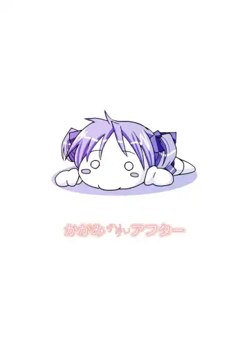 [Naka Noboru] Kagami Dere Dere After Fhentai - Page 50