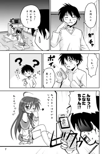 [Naka Noboru] Kagami Dere Dere After Fhentai - Page 6