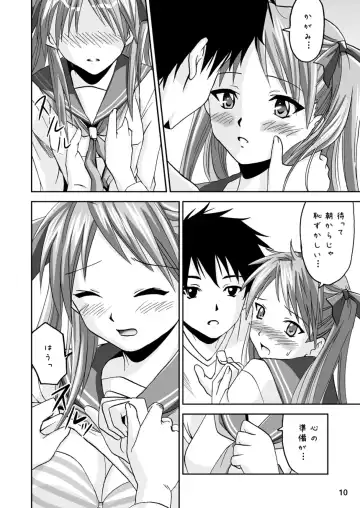 [Naka Noboru] Kagami Dere Dere After Fhentai - Page 9