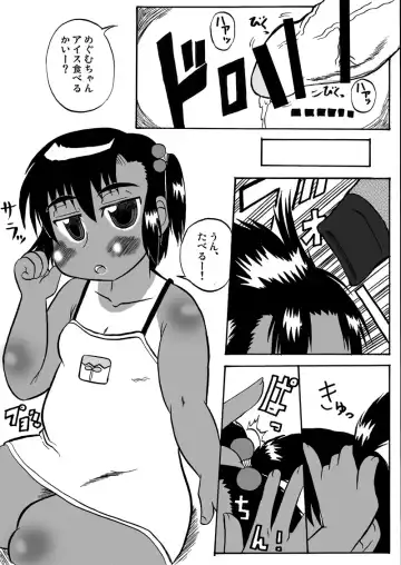 [Deep Valley] Pocchariita no Hon. Fhentai - Page 16