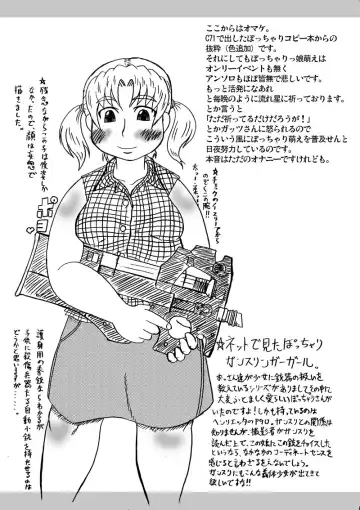 [Deep Valley] Pocchariita no Hon. Fhentai - Page 29