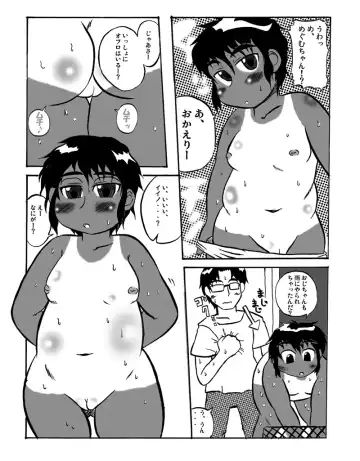 [Deep Valley] Pocchariita no Hon. Fhentai - Page 3