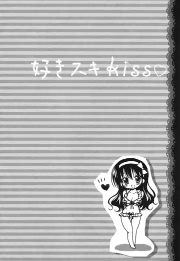 [Rico] Suki Suki kiss Fhentai - Page 61