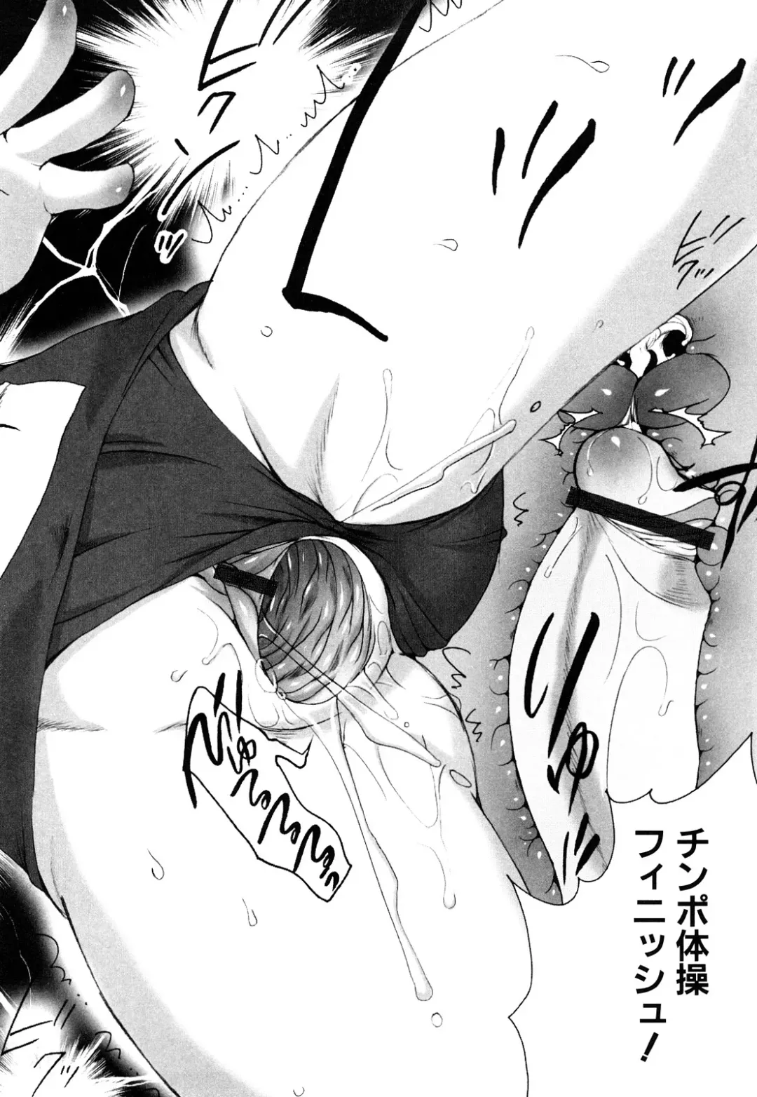 [Equal] Momoman Fhentai - Page 63