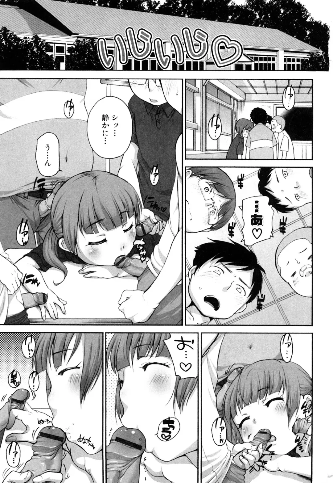 [Equal] Momoman Fhentai - Page 8