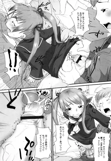 [Equal] Momoman Fhentai - Page 100