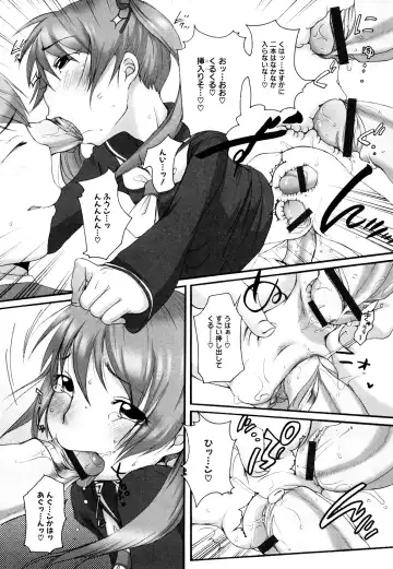 [Equal] Momoman Fhentai - Page 102