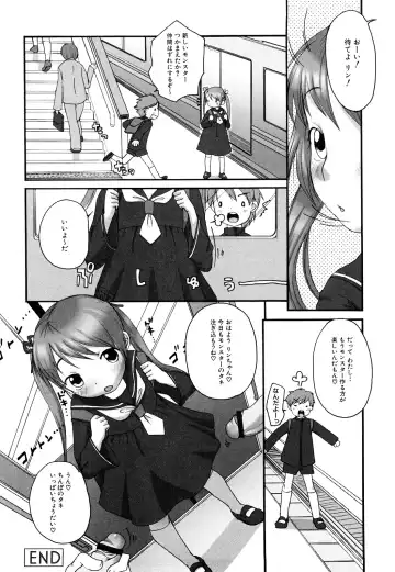 [Equal] Momoman Fhentai - Page 105