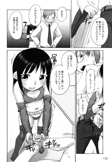 [Equal] Momoman Fhentai - Page 129