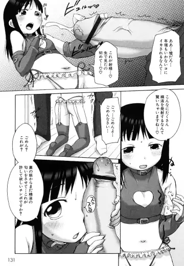 [Equal] Momoman Fhentai - Page 134