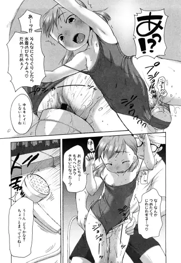 [Equal] Momoman Fhentai - Page 167