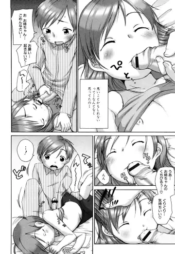 [Equal] Momoman Fhentai - Page 35