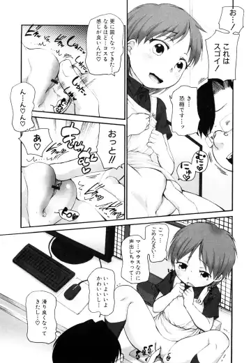 [Equal] Momoman Fhentai - Page 70