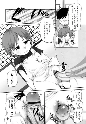 [Equal] Momoman Fhentai - Page 75