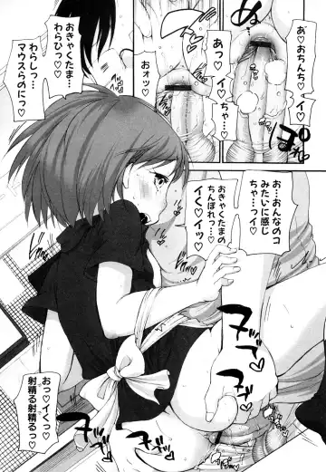 [Equal] Momoman Fhentai - Page 86