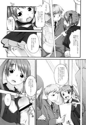 [Equal] Momoman Fhentai - Page 92