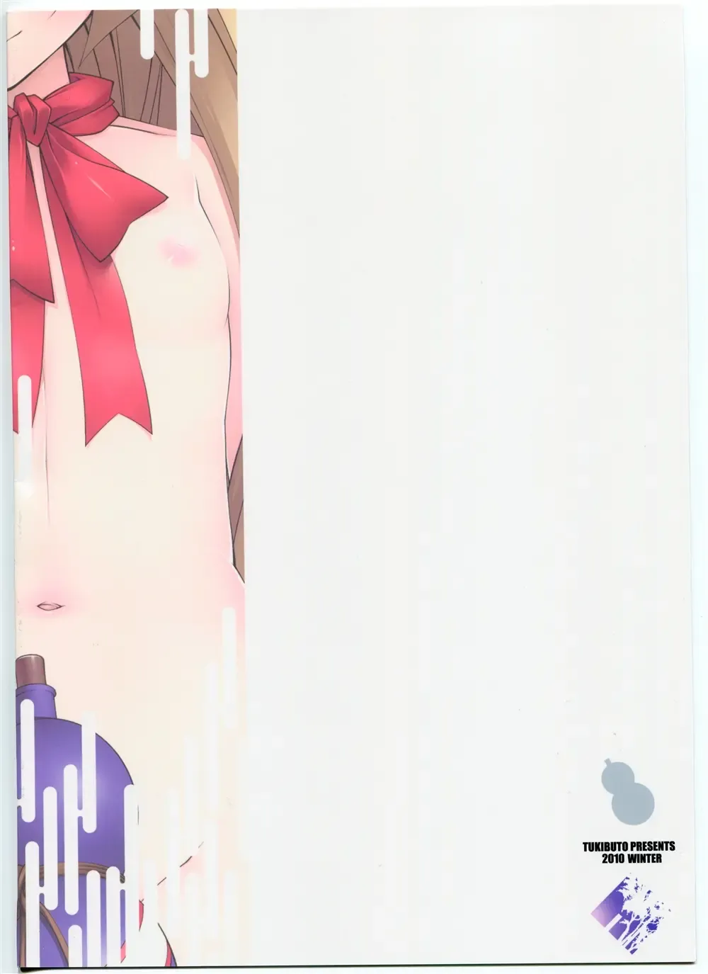 [Hyouju Issei] HI-Otogi Douji Fhentai - Page 2