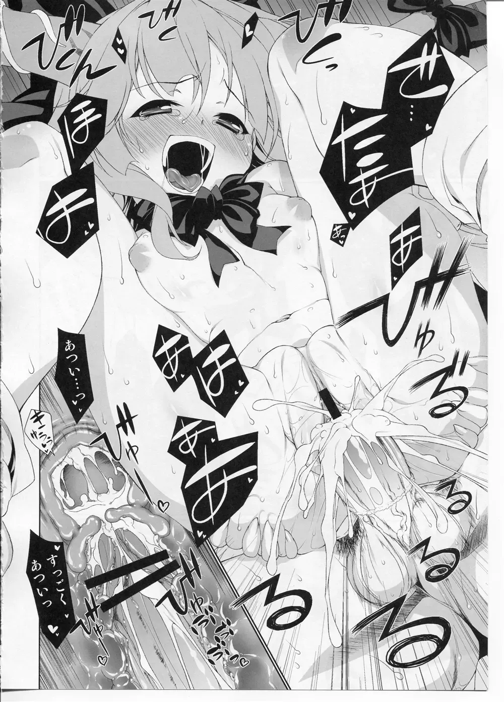 [Hyouju Issei] HI-Otogi Douji Fhentai - Page 24