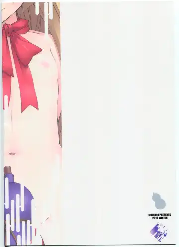 [Hyouju Issei] HI-Otogi Douji Fhentai - Page 2