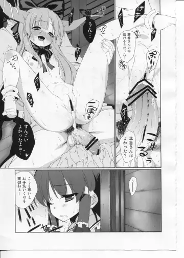 [Hyouju Issei] HI-Otogi Douji Fhentai - Page 25