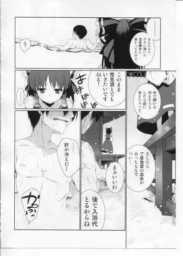 [Hyouju Issei] HI-Otogi Douji Fhentai - Page 26