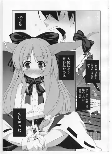 [Hyouju Issei] HI-Otogi Douji Fhentai - Page 3