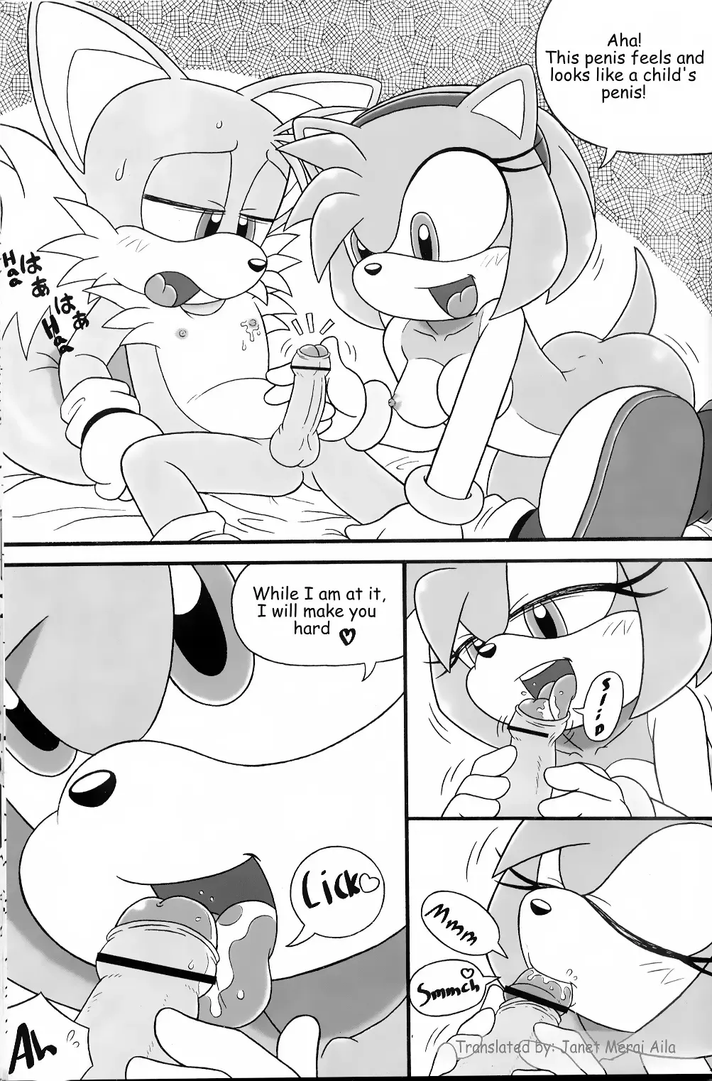 [Karate Akabon] Furry BOMB #3 Fhentai - Page 11