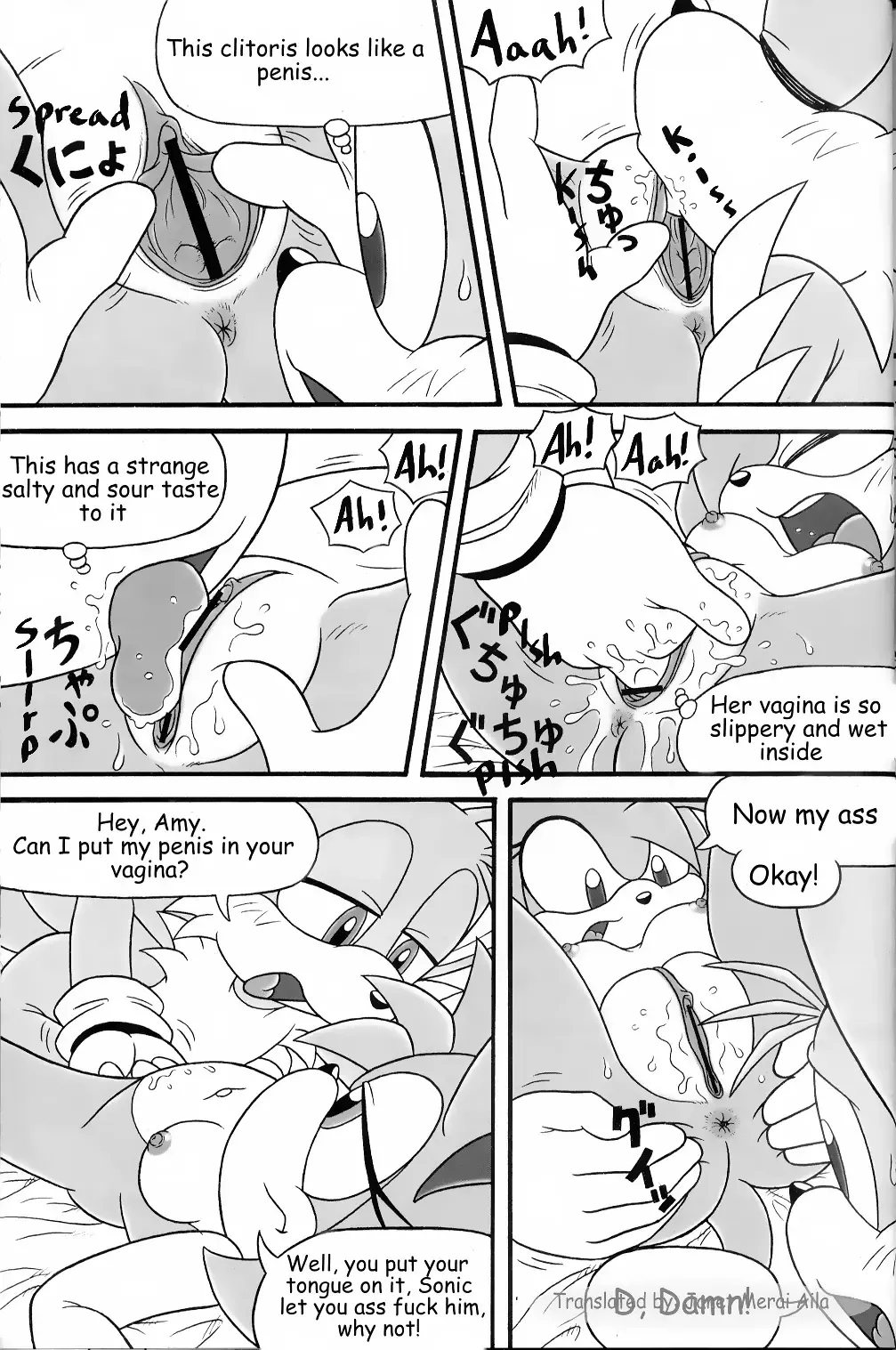 [Karate Akabon] Furry BOMB #3 Fhentai - Page 13