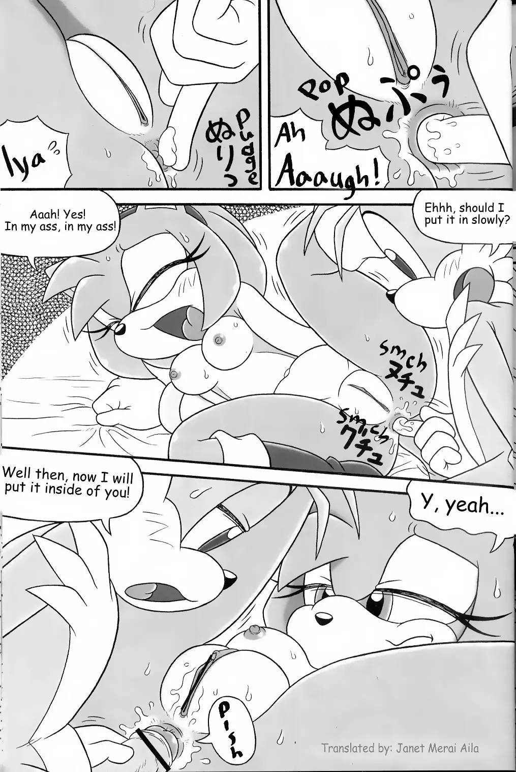 [Karate Akabon] Furry BOMB #3 Fhentai - Page 15