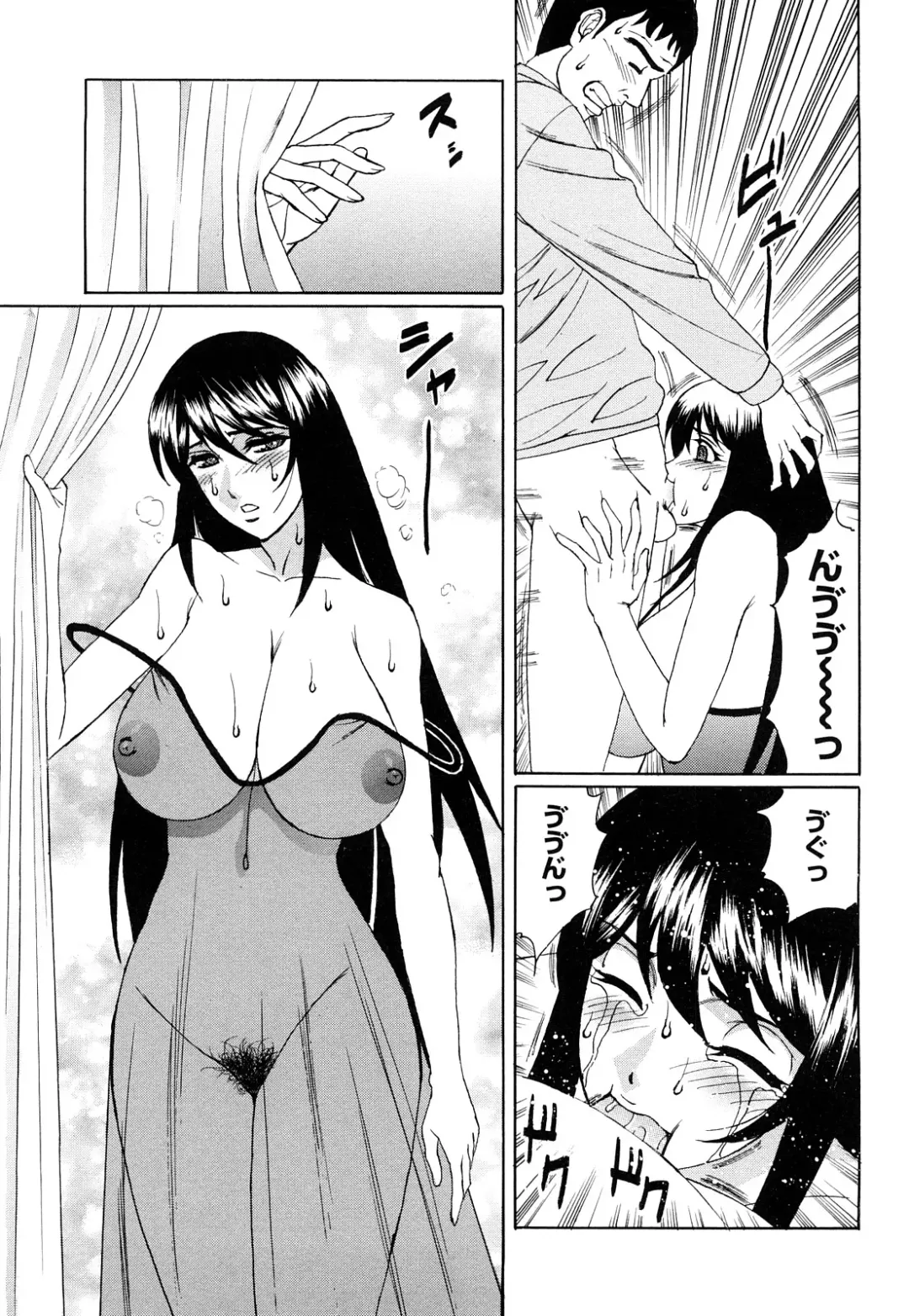 [Yamamoto Yoshifumi] Netorare Wife Shinsei Maso Shimai Choukyou Fhentai - Page 52