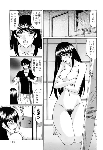 [Yamamoto Yoshifumi] Netorare Wife Shinsei Maso Shimai Choukyou Fhentai - Page 114