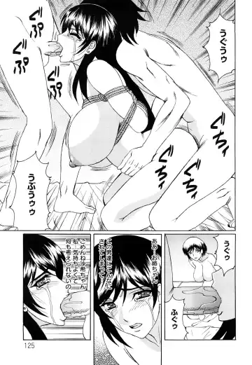 [Yamamoto Yoshifumi] Netorare Wife Shinsei Maso Shimai Choukyou Fhentai - Page 126