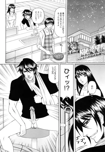 [Yamamoto Yoshifumi] Netorare Wife Shinsei Maso Shimai Choukyou Fhentai - Page 37