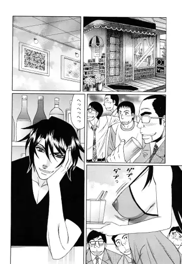 [Yamamoto Yoshifumi] Netorare Wife Shinsei Maso Shimai Choukyou Fhentai - Page 47