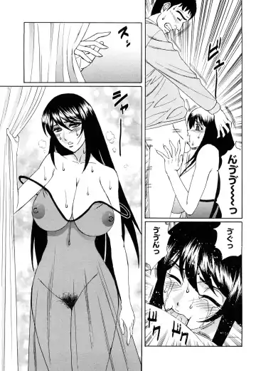 [Yamamoto Yoshifumi] Netorare Wife Shinsei Maso Shimai Choukyou Fhentai - Page 52