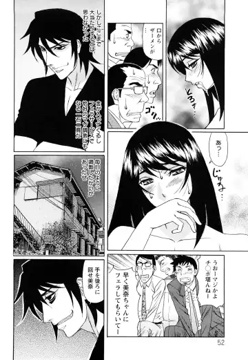 [Yamamoto Yoshifumi] Netorare Wife Shinsei Maso Shimai Choukyou Fhentai - Page 53