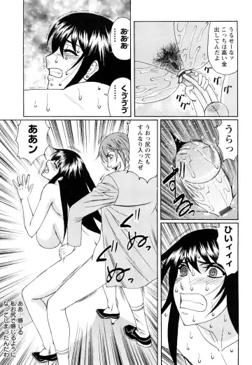 [Yamamoto Yoshifumi] Netorare Wife Shinsei Maso Shimai Choukyou Fhentai - Page 66