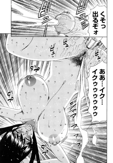 [Yamamoto Yoshifumi] Netorare Wife Shinsei Maso Shimai Choukyou Fhentai - Page 68