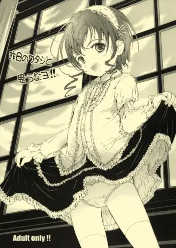 [Shiawase 1500] Kinou no Watashi to Omou na yo!! - Fhentai