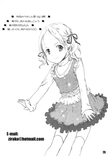 [Shiawase 1500] Kinou no Watashi to Omou na yo!! Fhentai - Page 25