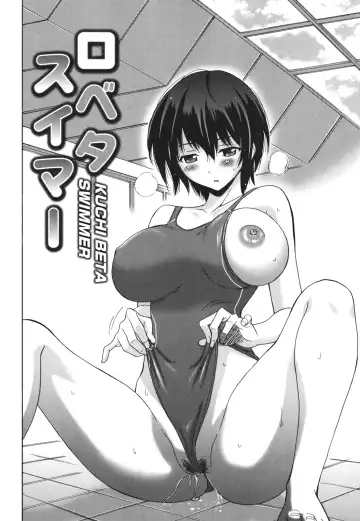 [Otono Natsu] Oh! My Girl Fhentai - Page 10