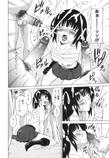 [Otono Natsu] Oh! My Girl Fhentai - Page 112