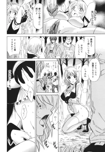 [Otono Natsu] Oh! My Girl Fhentai - Page 188